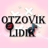 Telegram profile photo for otzovik_lid1k