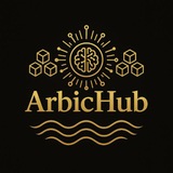 Telegram profile photo for Arbic Hub