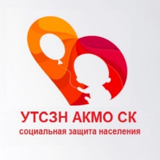 Telegram profile photo for Социальная защита КМО