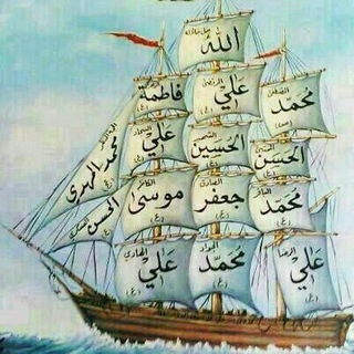 Telegram profile photo for شذرات من نورالائمه علیهم السلام