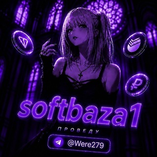 Telegram profile photo for SOFTBAZA