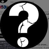 Telegram profile photo for Говорит Атеист
