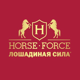 Telegram profile photo for Лошадиная сила- Выбор Звёзд!