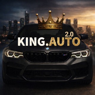 Telegram profile photo for KING.AUTO | 2.0
