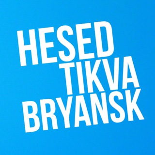 Telegram profile photo for "Хэсэд Тиква"