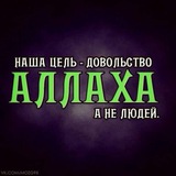 Telegram profile photo for Астраханские мусульмане.