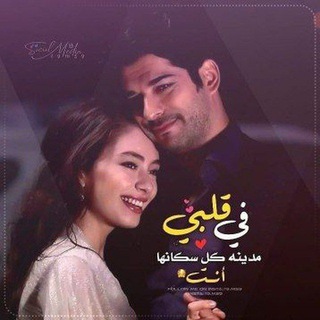Telegram profile photo for اح࿆ـ࿔ـاسيسޫ حب 💞