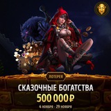 Telegram profile photo for фриспины без отыгрыша без верификации 2025 риски и как проверить