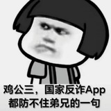 Telegram profile photo for 手机口转人团队