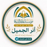 Telegram profile photo for مَكنُون🗝️🍓