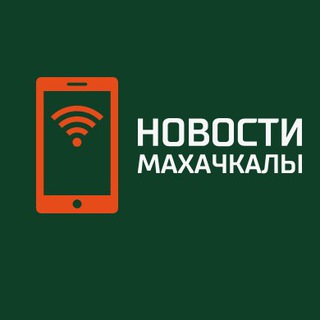 Telegram profile photo for Новости Махачкалы | Махачкала