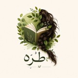 Telegram profile photo for طرّه | فروشگاه آنلاین کتاب