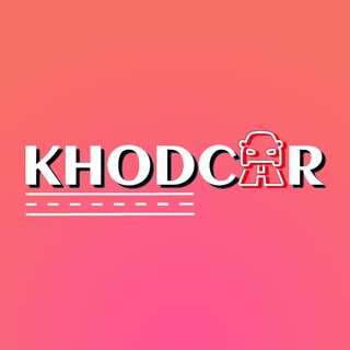 Telegram profile photo for خودروی خوشقیمت