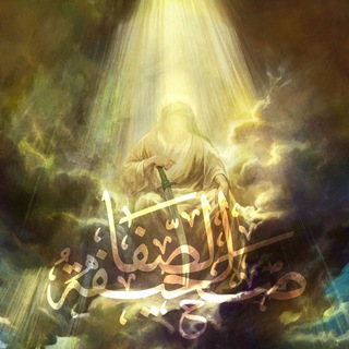 Telegram profile photo for صَحِيفَة اَلصَّفَا