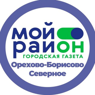 Telegram profile photo for Мой район Орехово-Борисово Северное
