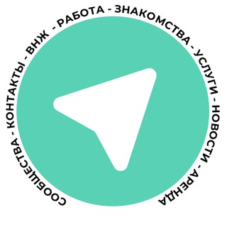 Telegram profile photo for NEW CYPRUS Справочник русскоговорящих специалистов на Северном Кипре