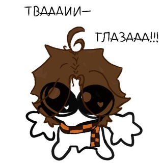 Telegram profile photo for ~FRIZZANYA~ ✨(РЕСТ)