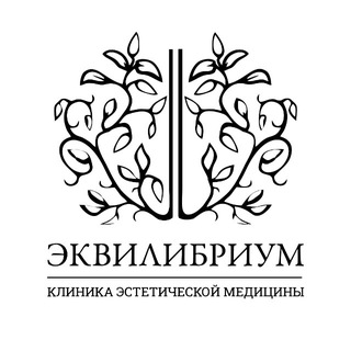 Telegram profile photo for Клиника ЭКВИЛИБРИУМ ⚖️