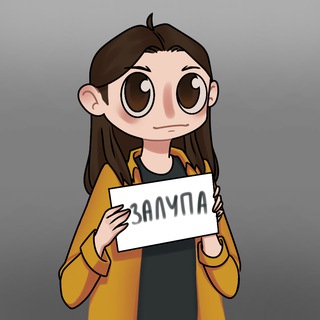 Telegram profile photo for Справедливый TIJENT