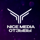 Telegram profile photo for Отзывы NICE MEDIA