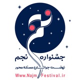 Telegram profile photo for نجم| نهضت جوانان مسئله محور