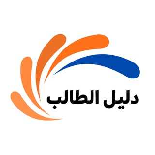 Telegram profile photo for منح حول العالم