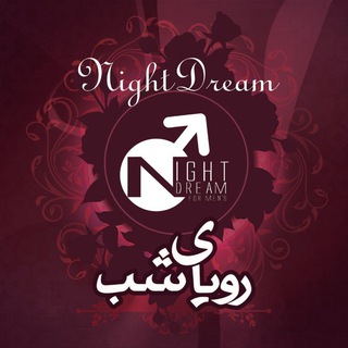 Telegram profile photo for رويای شب
