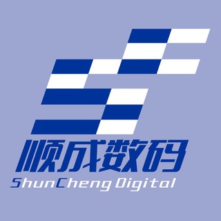 Telegram profile photo for 亚太顺成数码二手数码回收 置换
