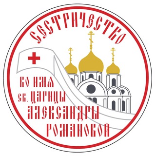 Telegram profile photo for Сестричество Александро-Невского собора, Краснодар