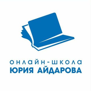 Telegram profile photo for Онлайн-школа Юрия Айдарова