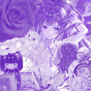 Telegram profile photo for Закрыто...•—𝗦𐌳𐍛𝗶𐌏𐍂🪽 Life