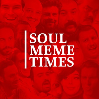 Telegram profile photo for SOUL MEME TIMES