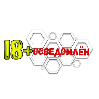 Telegram profile photo for Осведомлён