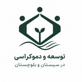 Telegram profile photo for جُهدکاران