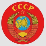 Telegram profile photo for Цветные фотографии СССР