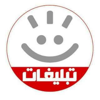 Telegram profile photo for تبلیغات گسترده با بازدهی بالا