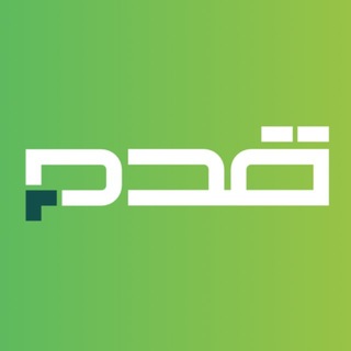 Telegram profile photo for تطبيق قـدم 📂
