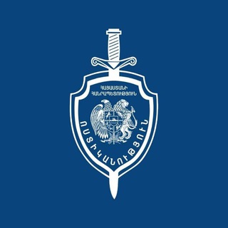 Telegram profile photo for ՀՀ ՆԳՆ ոստիկանություն - Police of the RA MIA