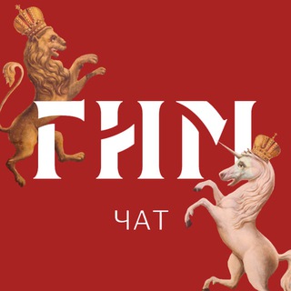Telegram group profile photo for Чат Исторического музея