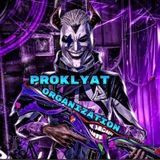 Telegram profile photo for 𝐩𝐫𝐨𝐤𝐥𝐲𝐚𝐭 𝐎𝐑𝐆𝐀𝐍𝐈𝐙𝐀𝐓𝐈𝐎𝐍