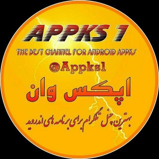 Telegram profile photo for 💯اَپِکس وان💯