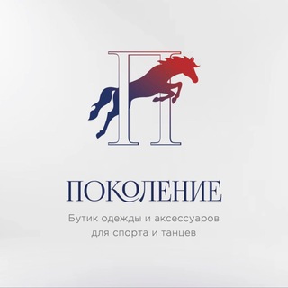 Telegram profile photo for Поколение | товары для художественной гимнастики