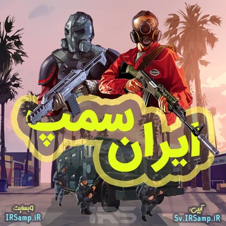 Telegram profile photo for IRanSamp | ایران سمپ