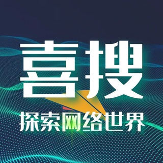 Telegram group profile photo for 🅰️超级索引🔍中文搜片🕌