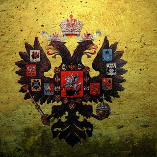 Telegram profile photo for Сообщество Нижегородских монархистов