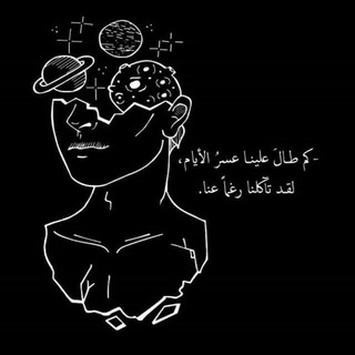 Telegram profile photo for - غَـّرَقْ .