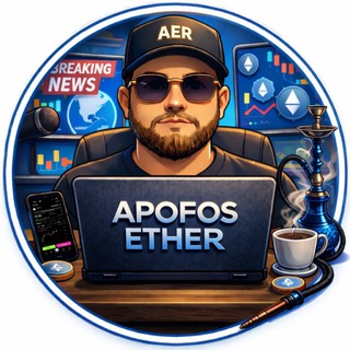 Telegram profile photo for Apofos Ξther💲