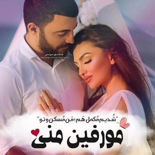 Telegram profile photo for ♕♡♚ܭߊࡅ࣪ߺߊܠܙ ࡄߊࡅ࣪ߺߊܨ♚♡♕