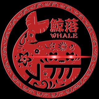 Telegram profile photo for 我们是最棒的 🌗🇨🇳🐳