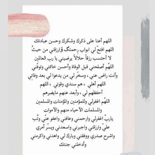 Telegram profile photo for مَلْجأ